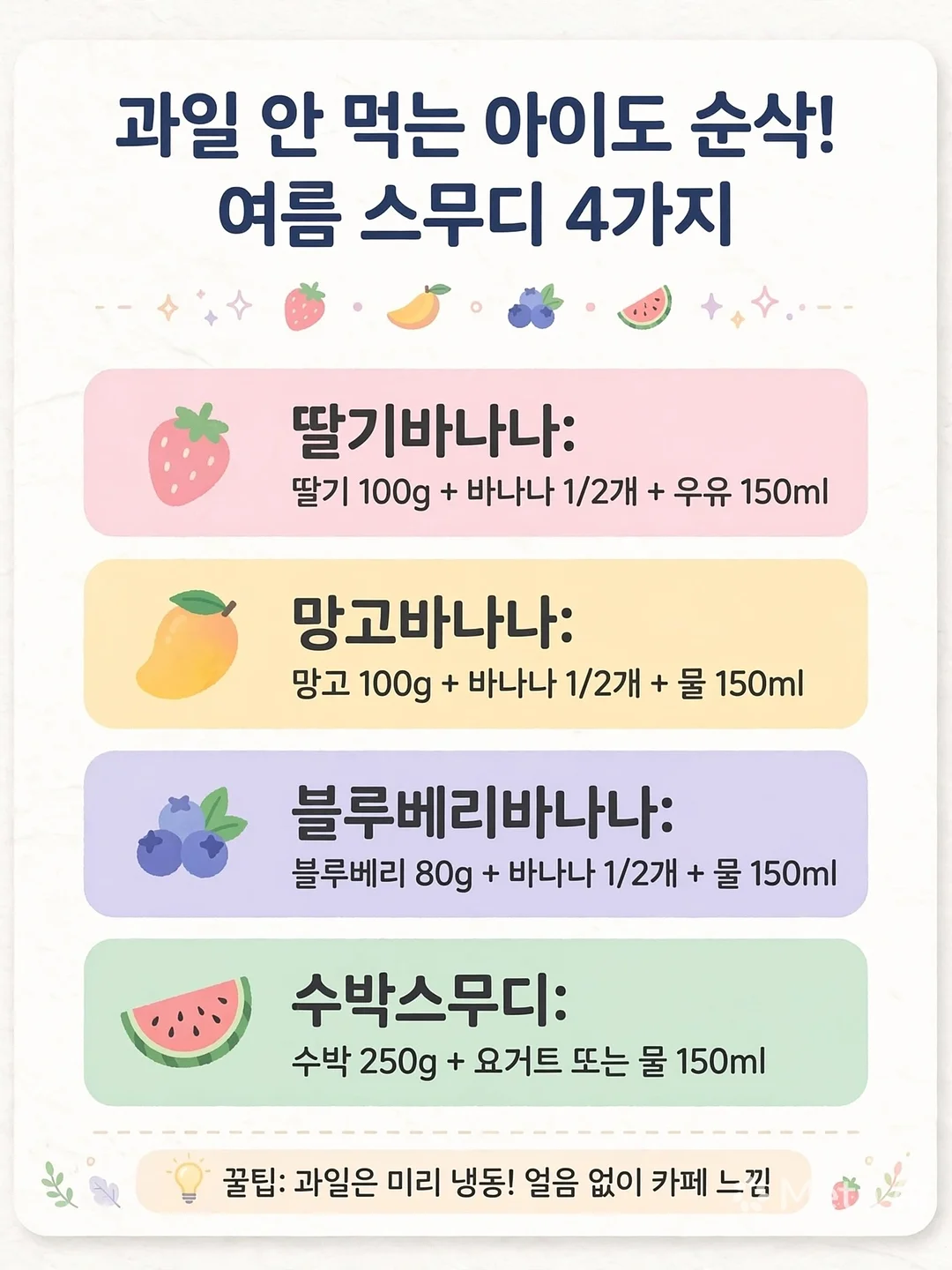 요쇼텐 02 10