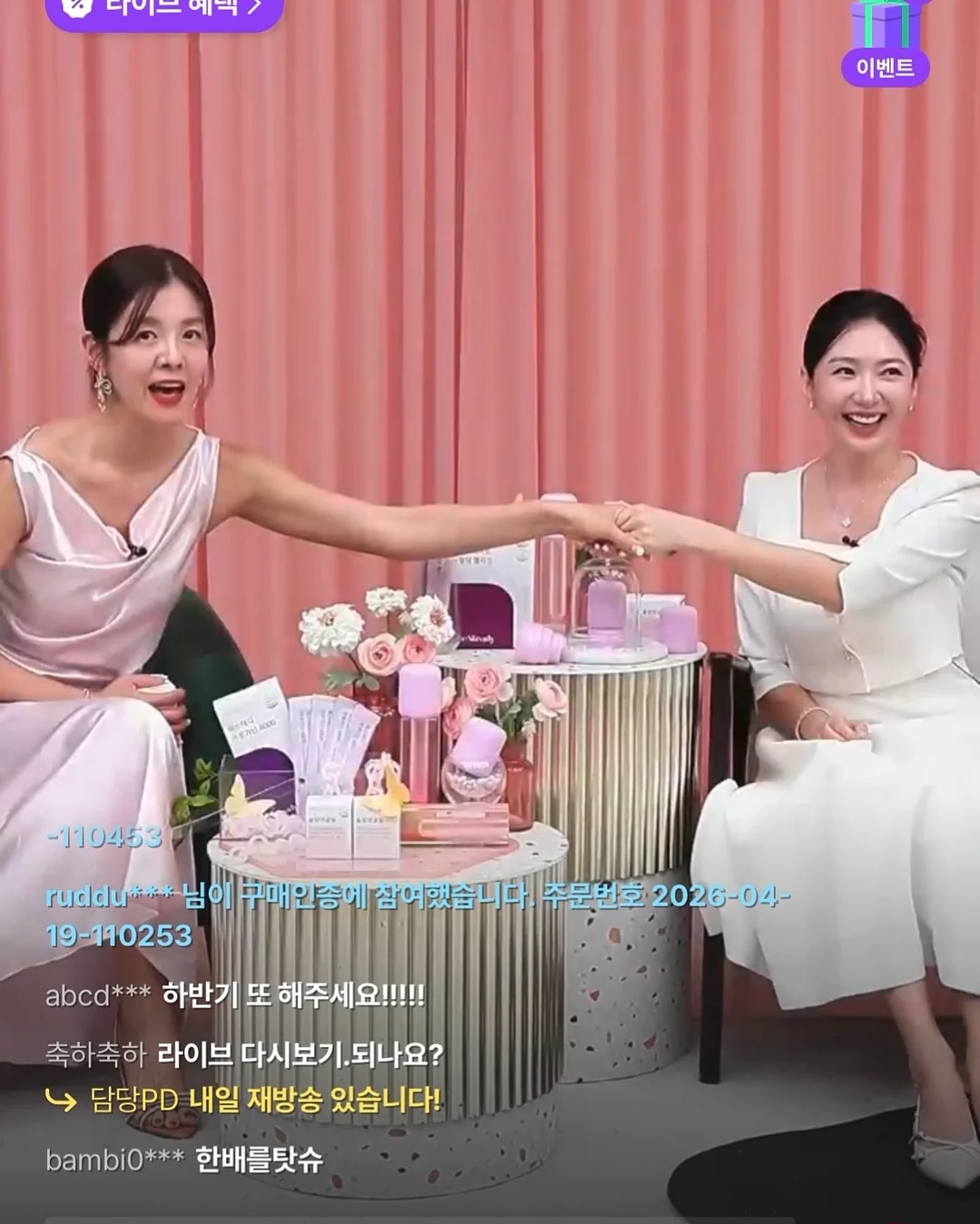 캔디팝 화병 3