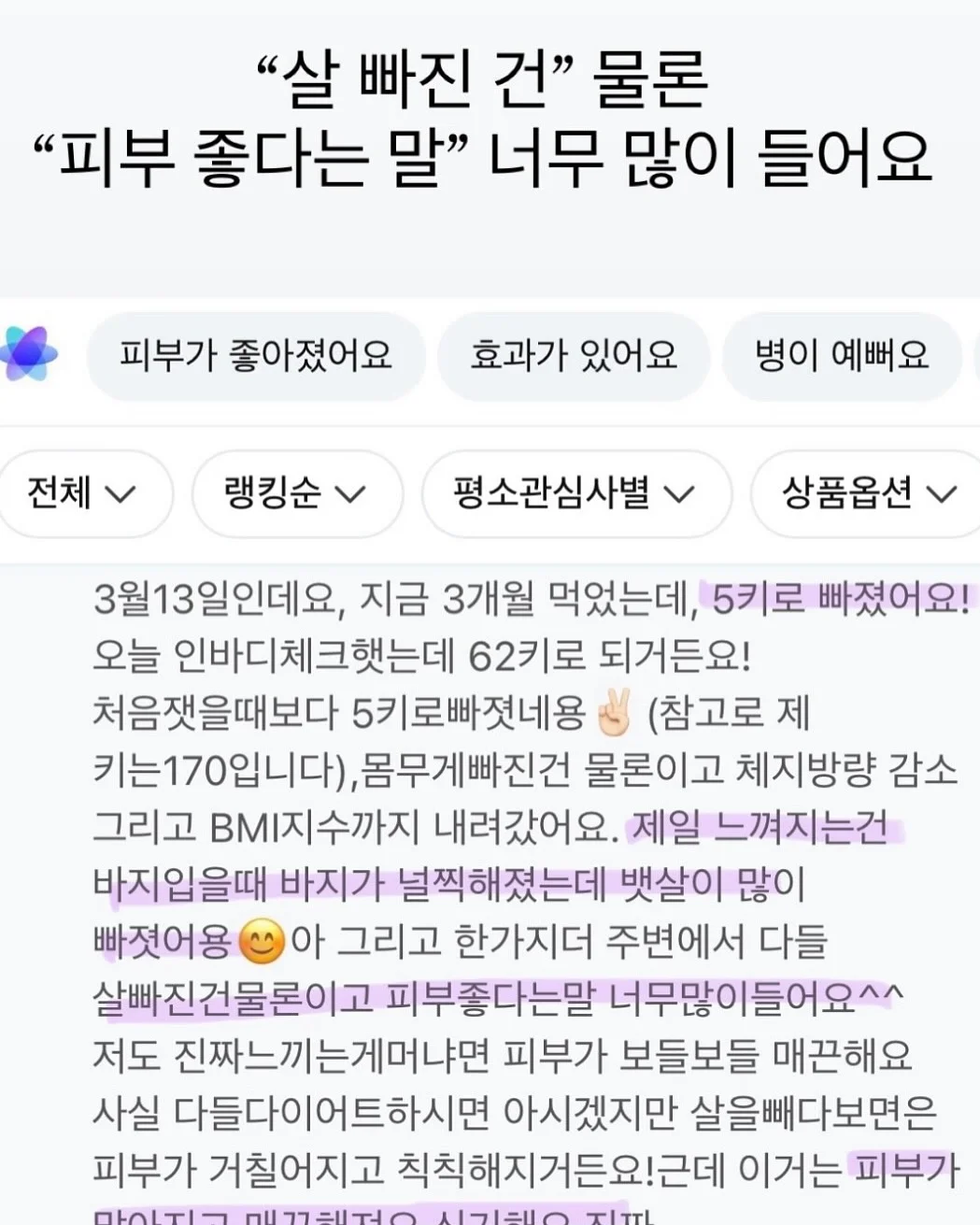 캔디팝 화병 5