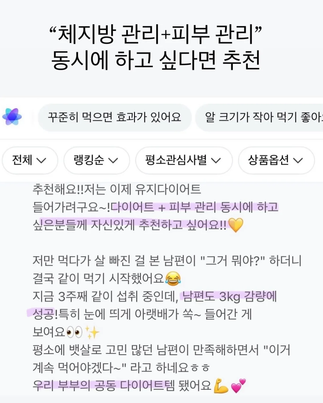 캔디팝 화병 7