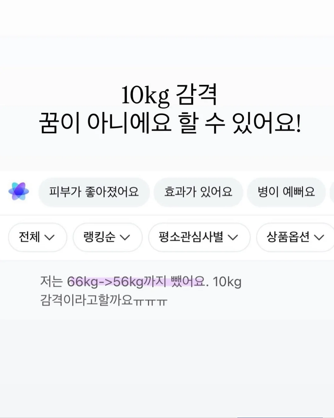캔디팝 화병 8