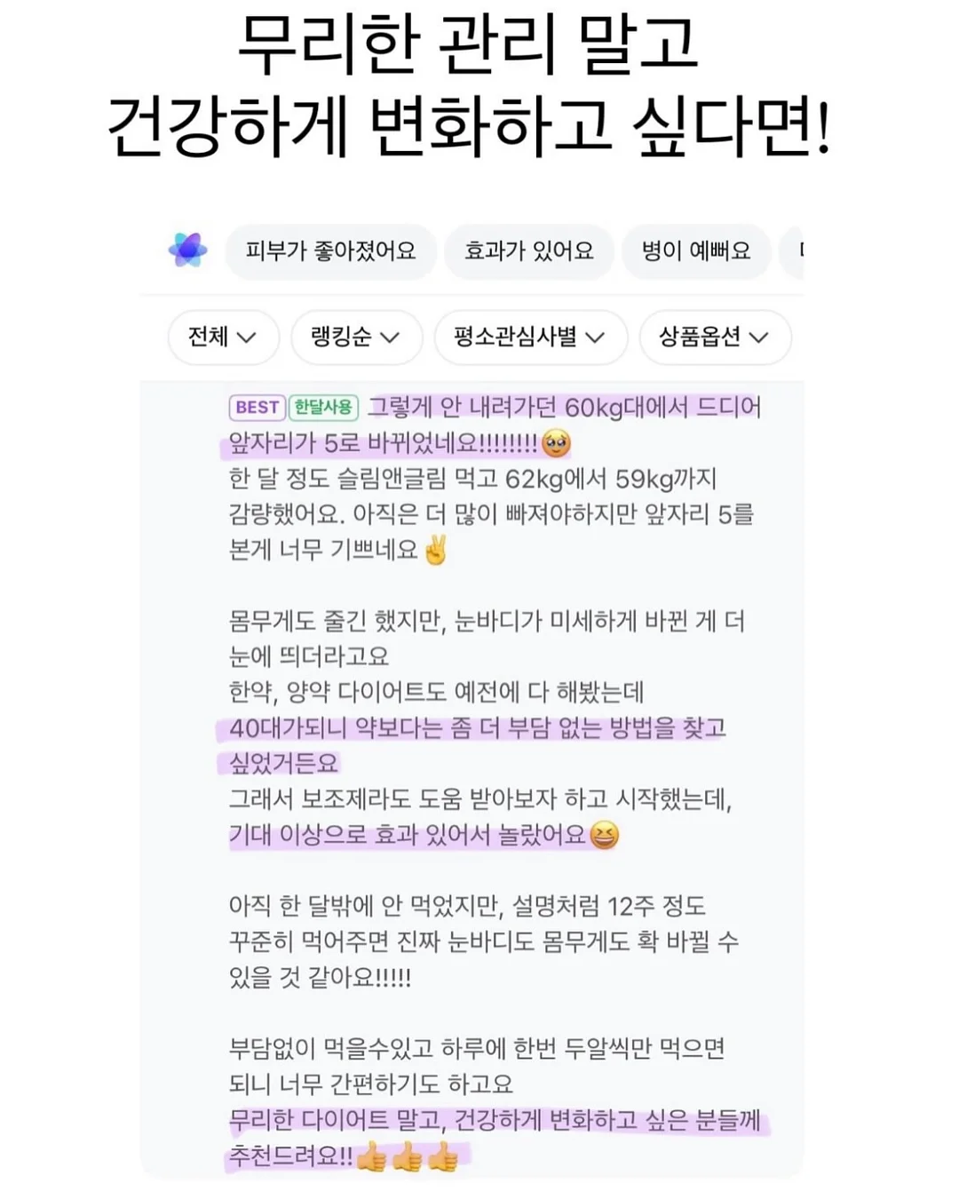 캔디팝 화병 9
