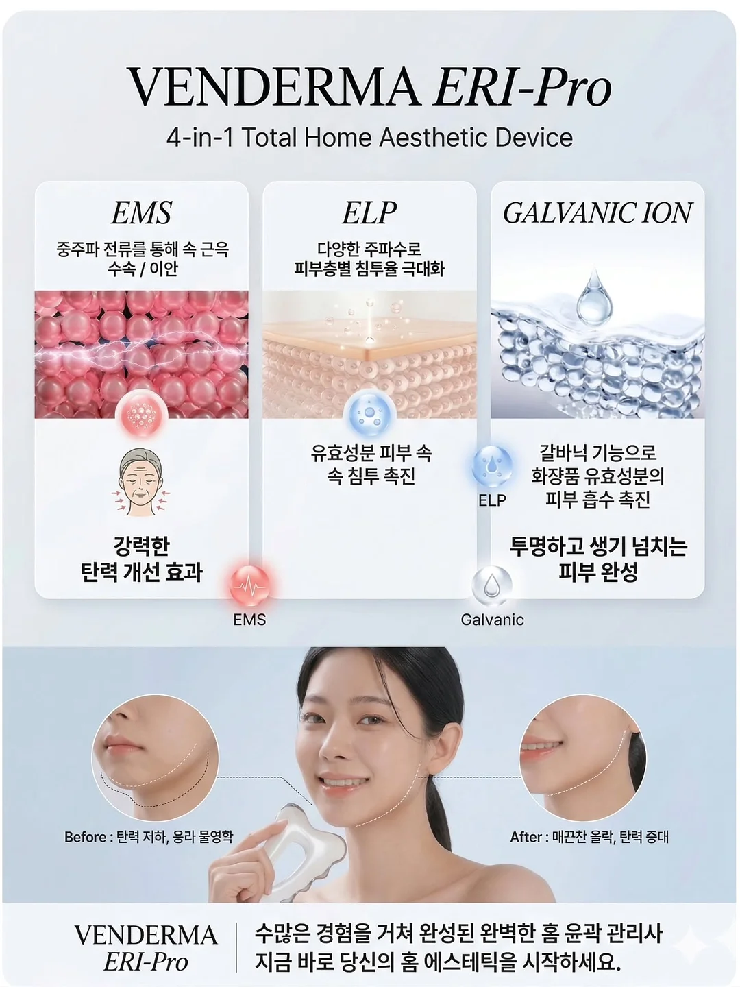행복은 오늘도 피어난다 4