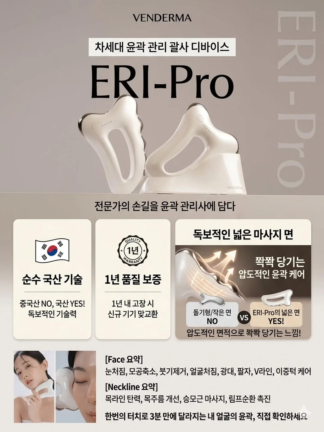 행복은 오늘도 피어난다 5