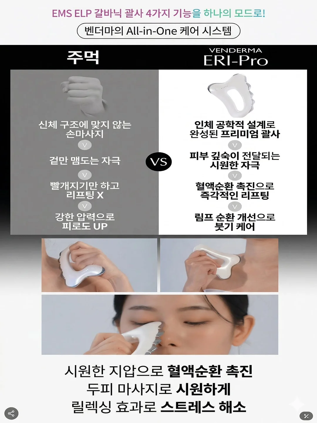 행복은 오늘도 피어난다 6
