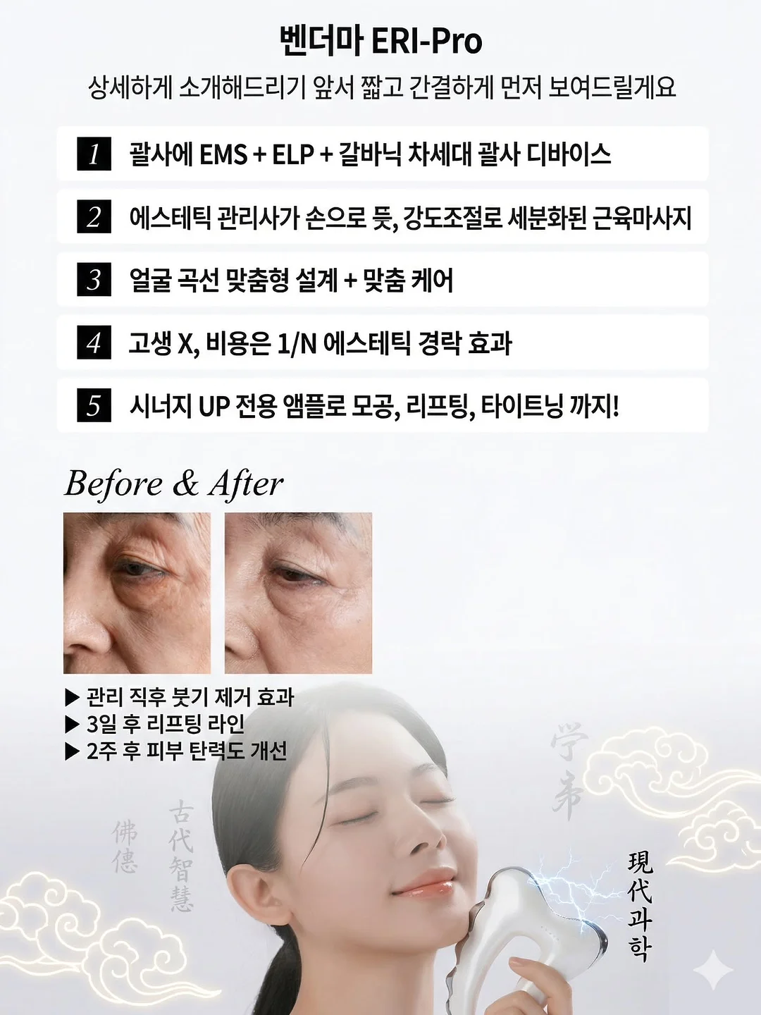 행복은 오늘도 피어난다 7