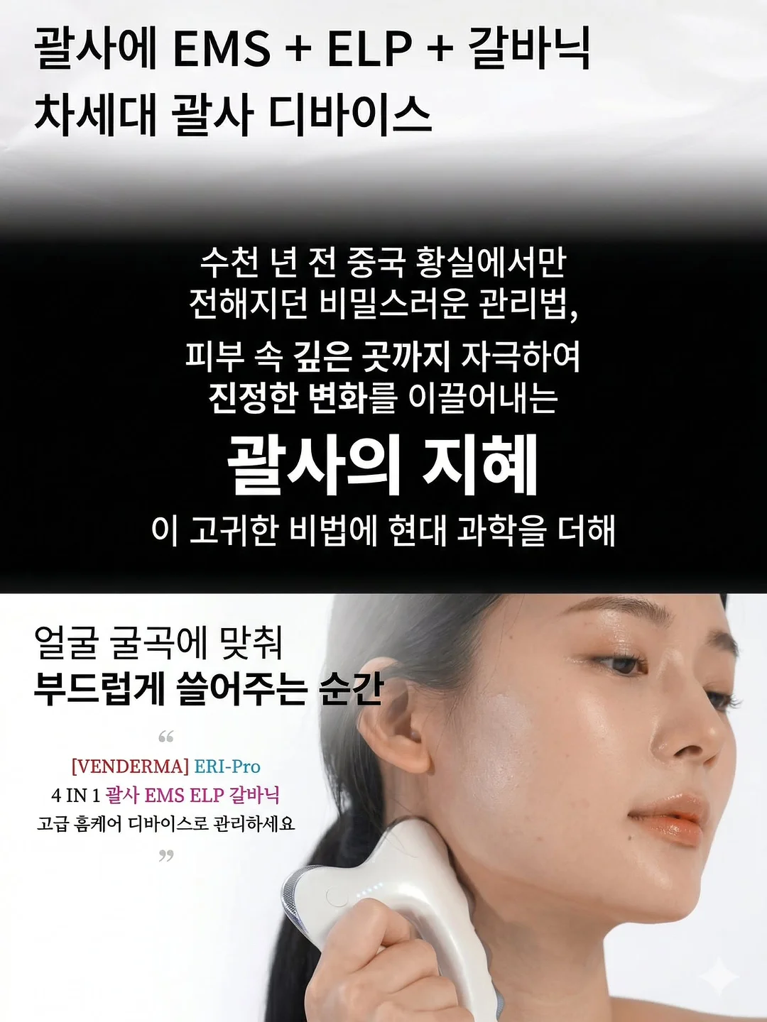 행복은 오늘도 피어난다 8