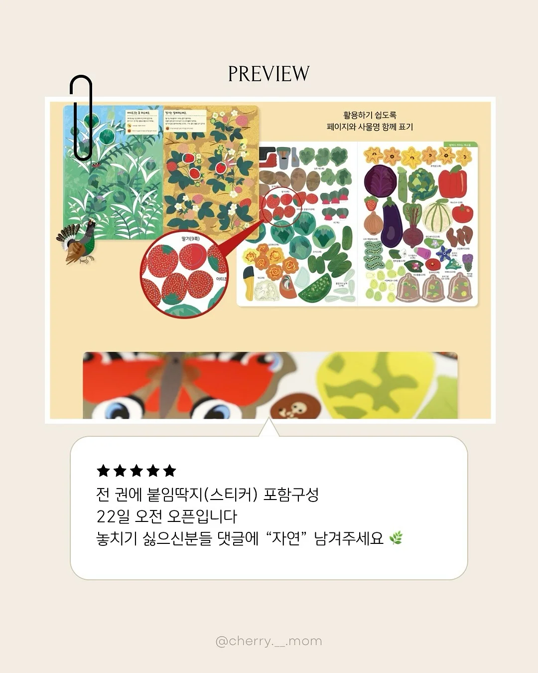 애버매트 모공앰플 12