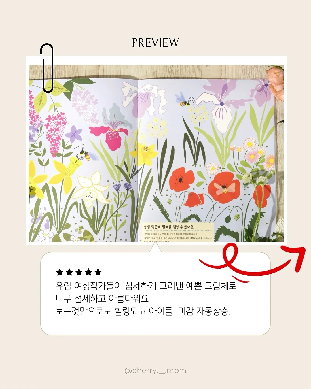 애버매트 모공앰플 8