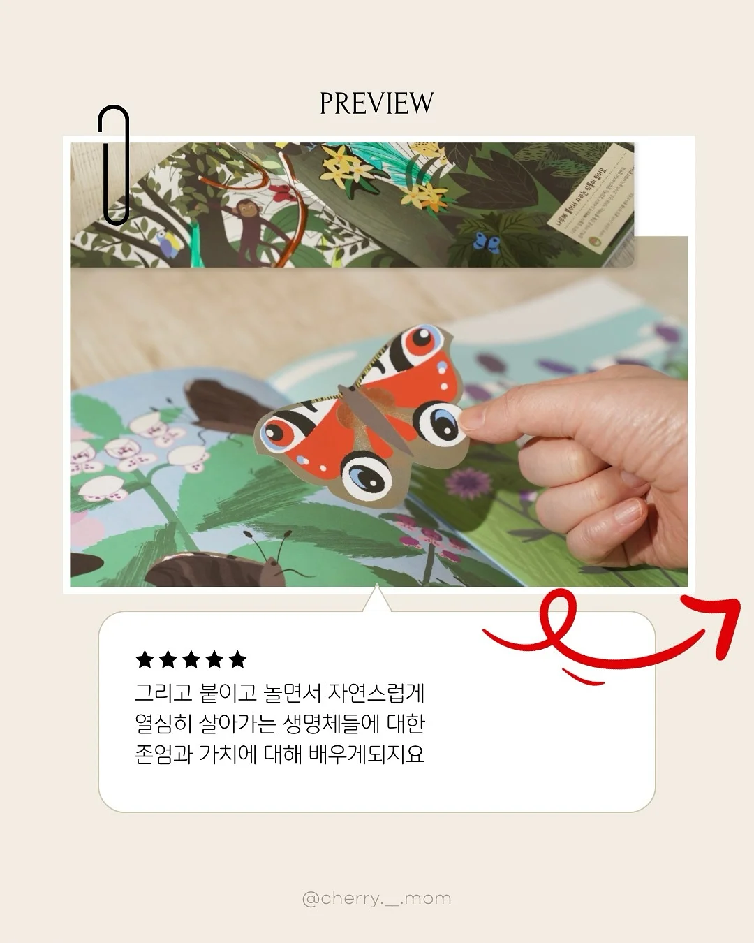 애버매트 모공앰플 9