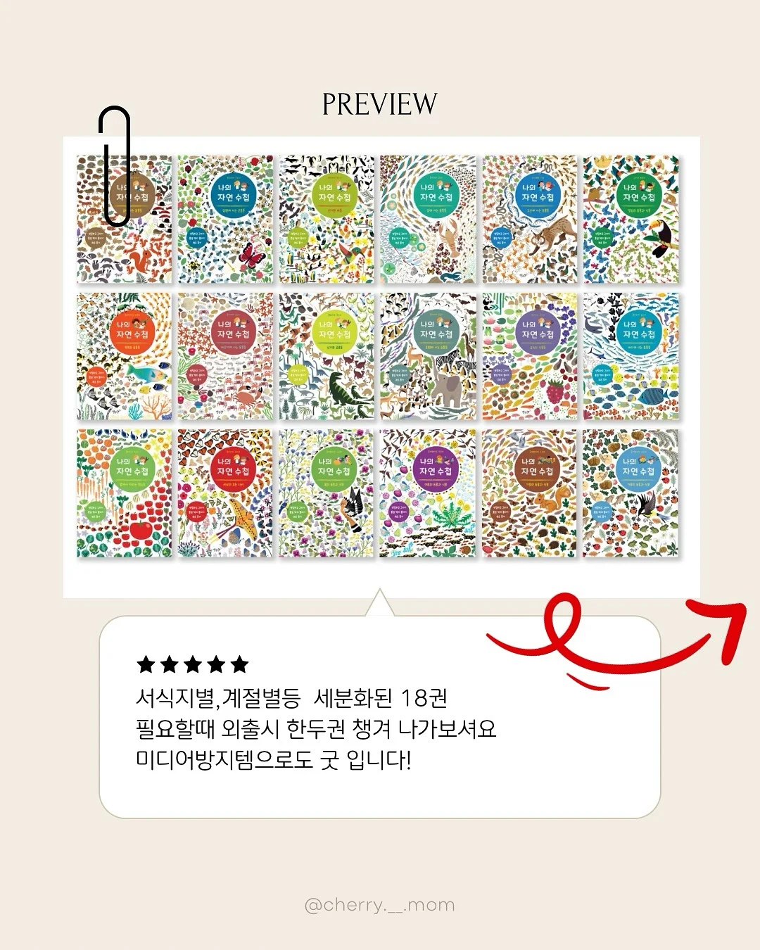 애버매트 모공앰플 10
