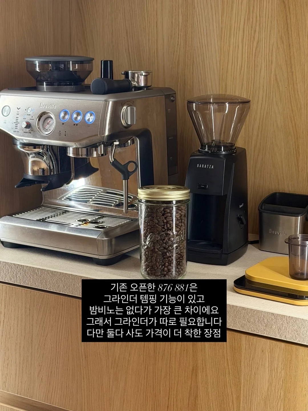 슈젝홈 집중 재생관리 3