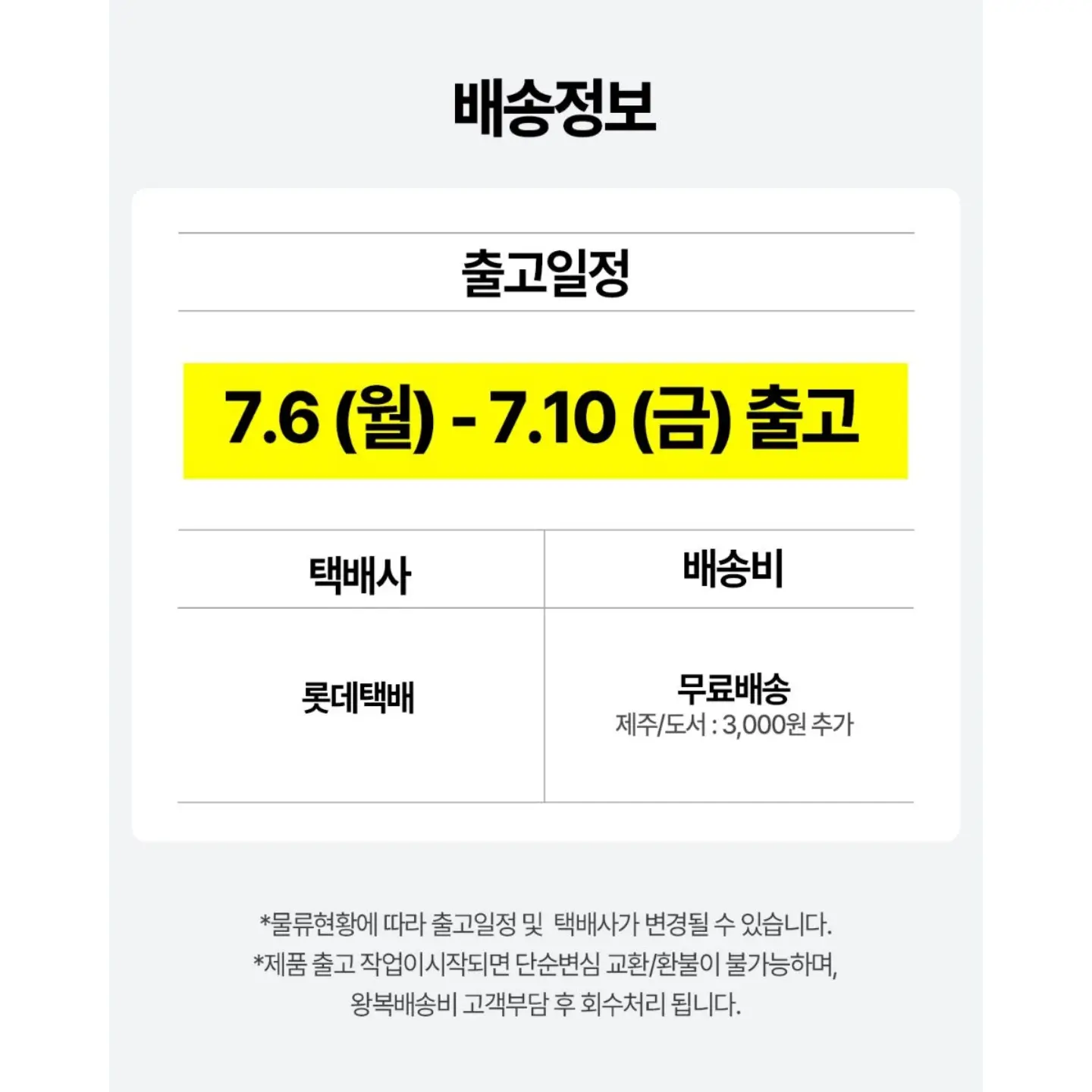 눈썹문신 5