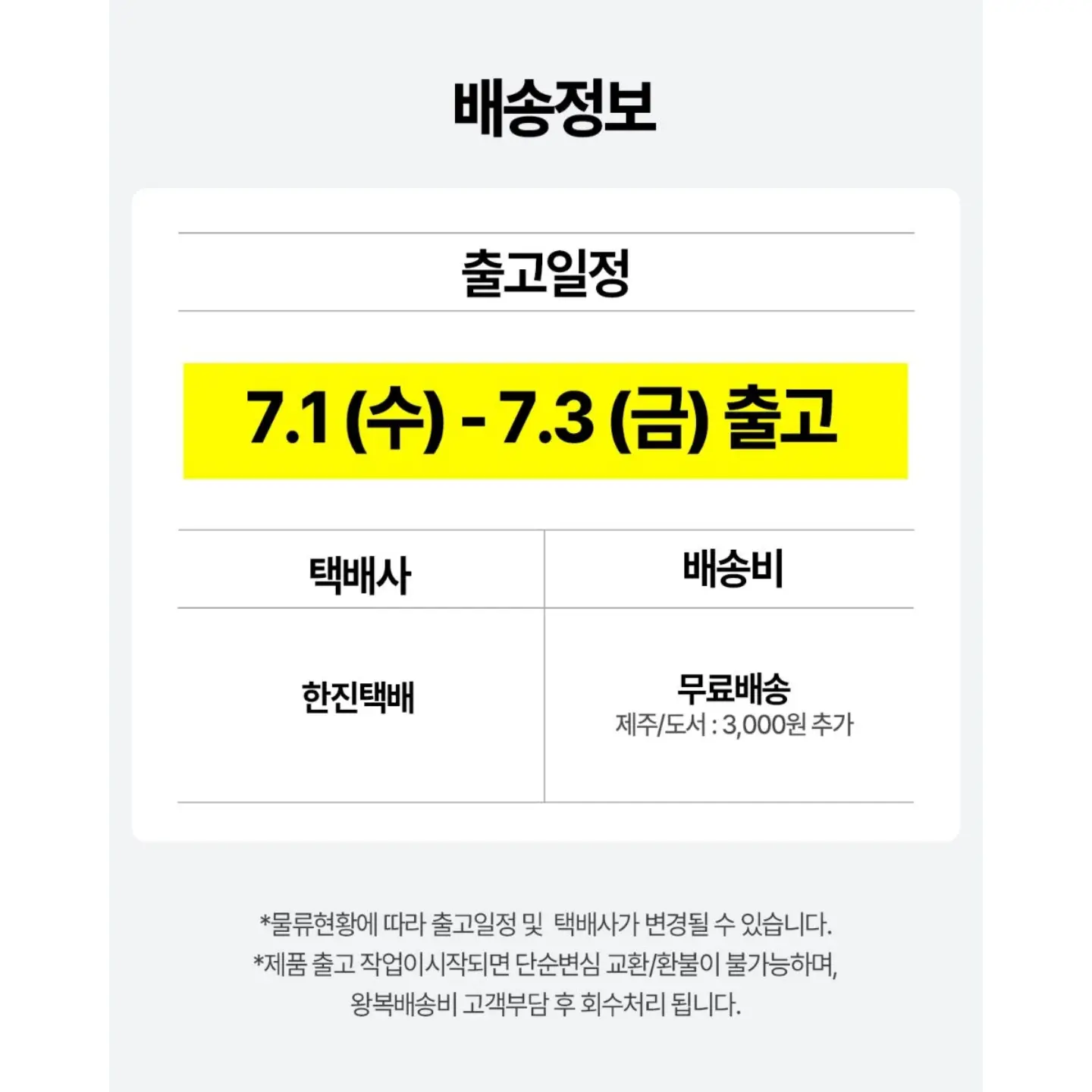 눈썹문신 9