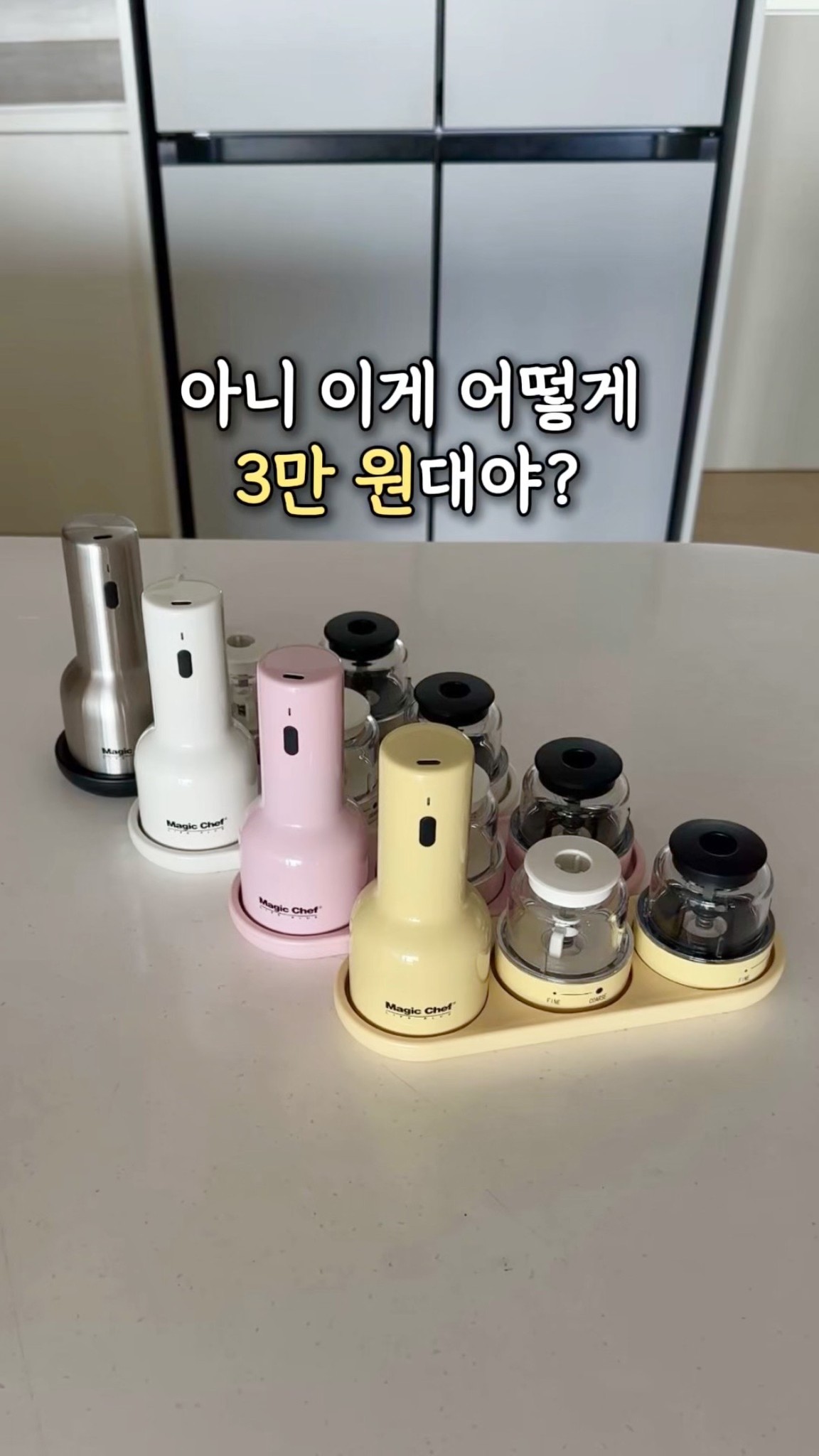 일일하우 슬로우워터