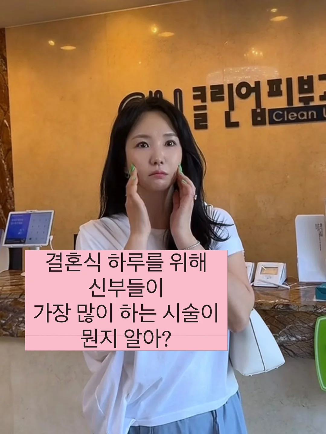 슬림포켓 와이드코튼팬츠 2