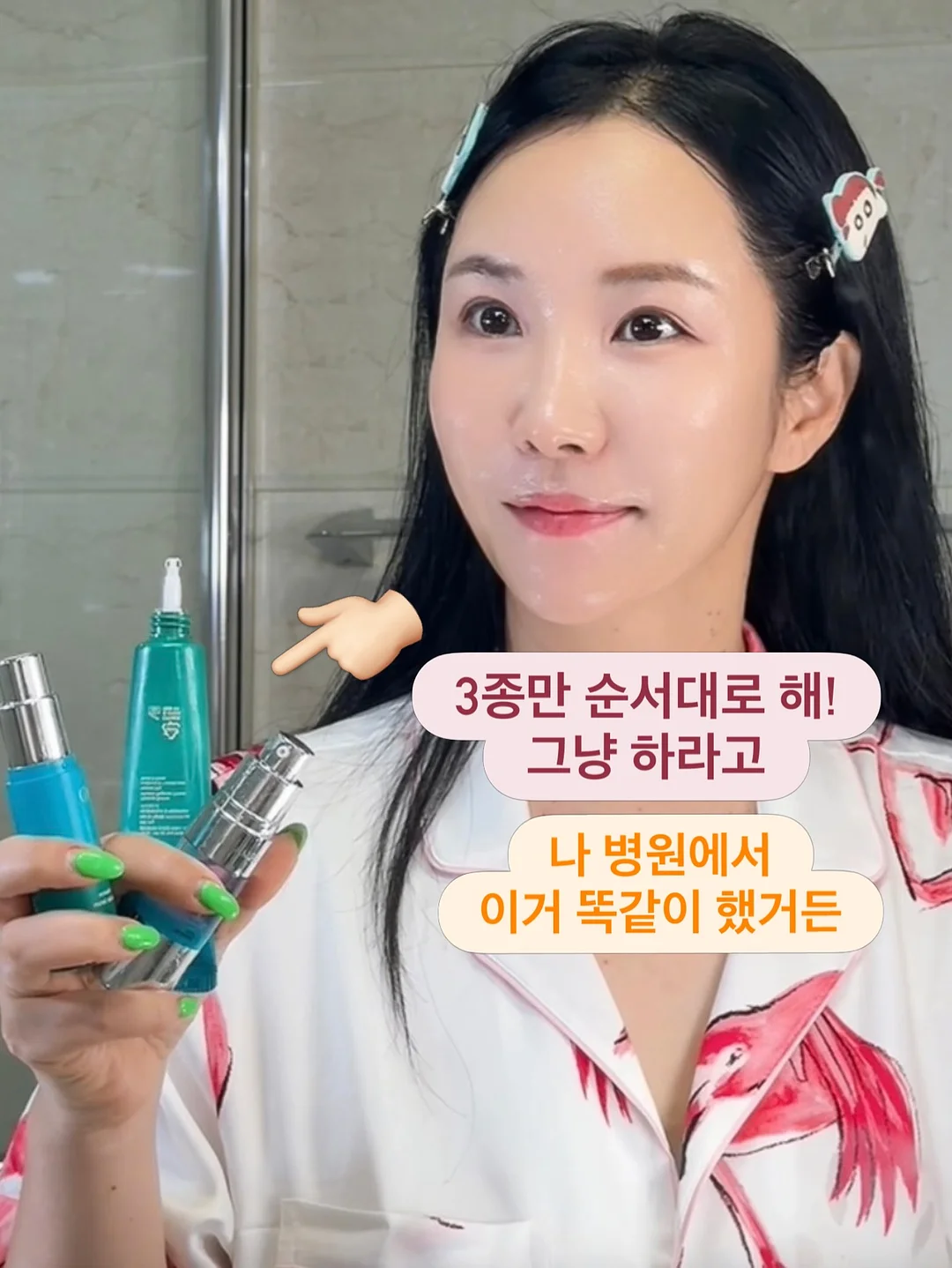 슬림포켓 와이드코튼팬츠 7