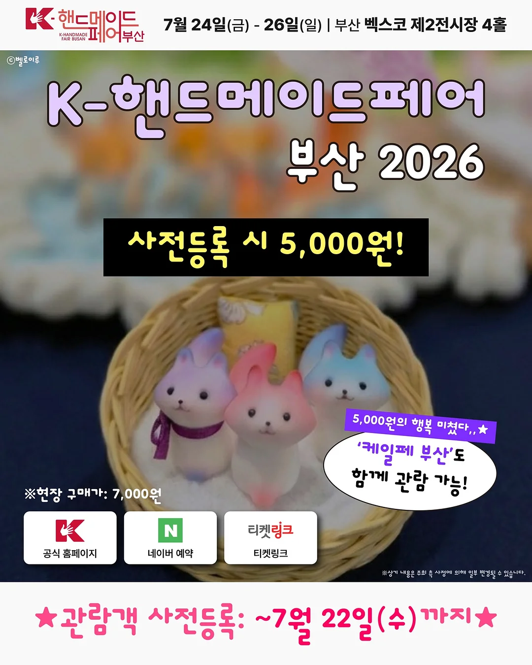 독일 단백질 빙하수 밀크클렌저