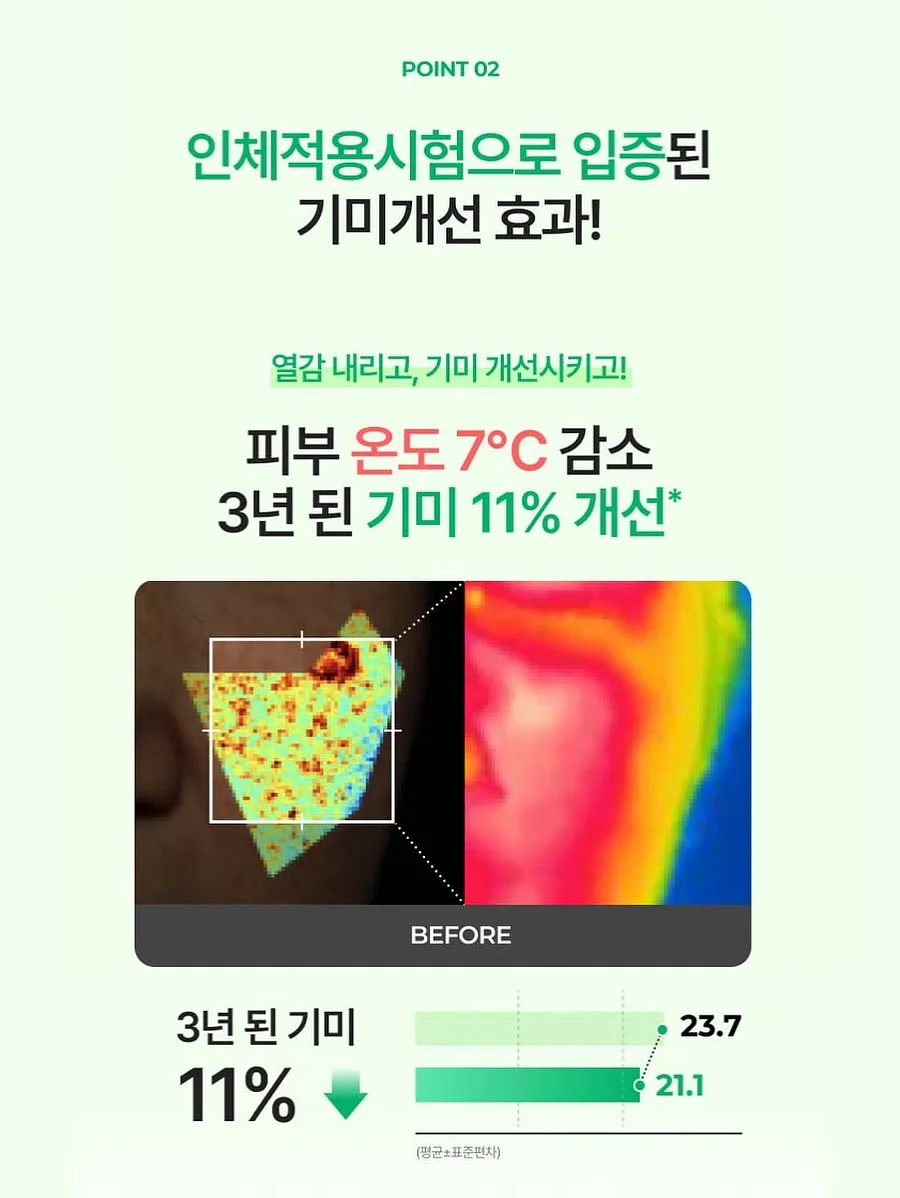 와이드 슬랙스 7