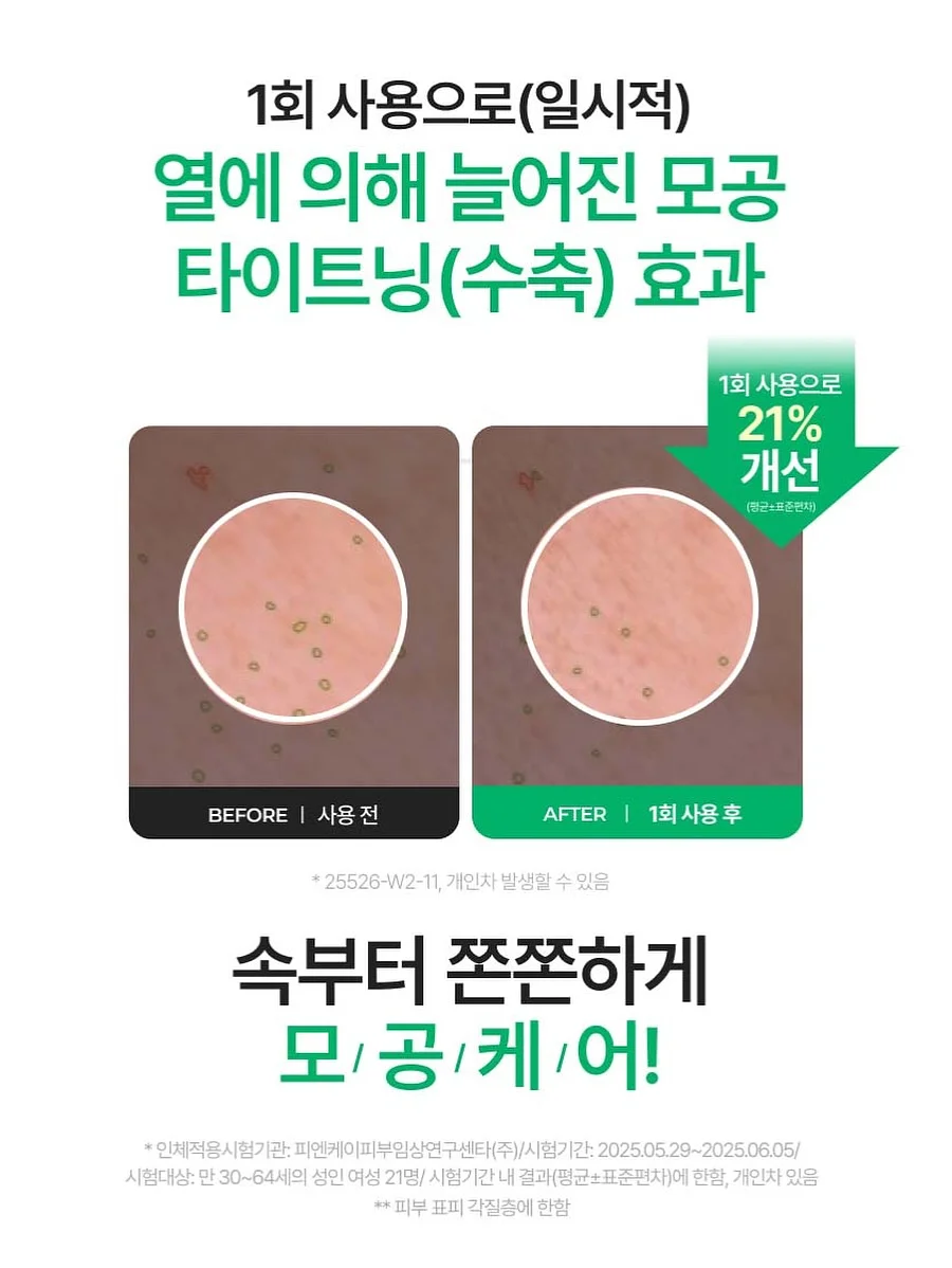 와이드 슬랙스 8