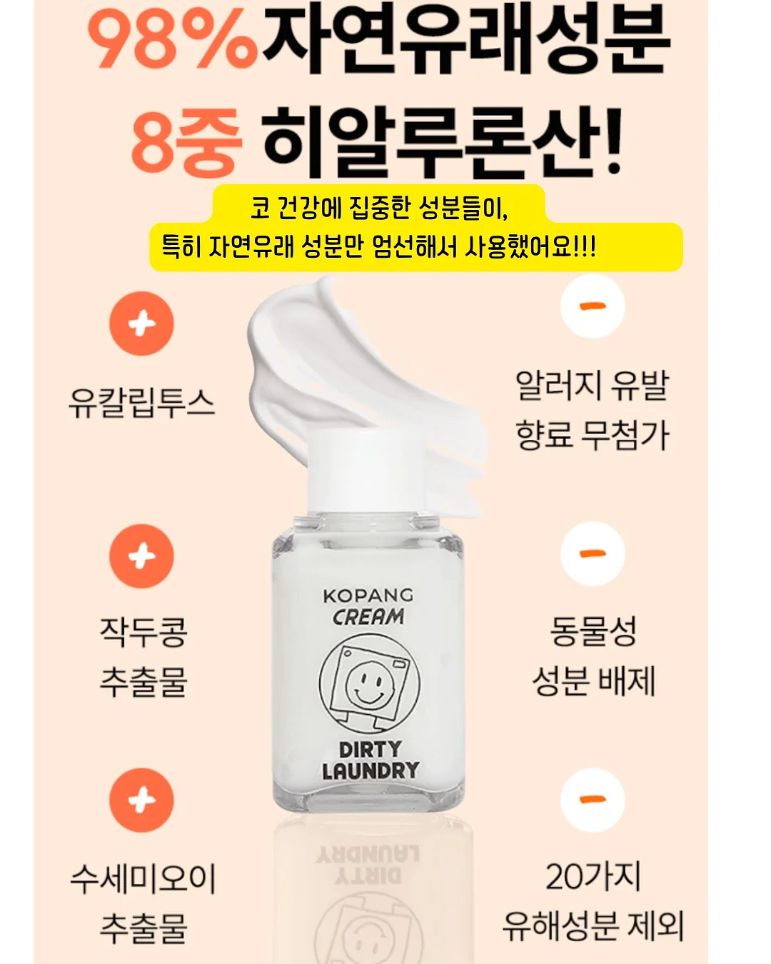 오니츠카 뮬 13