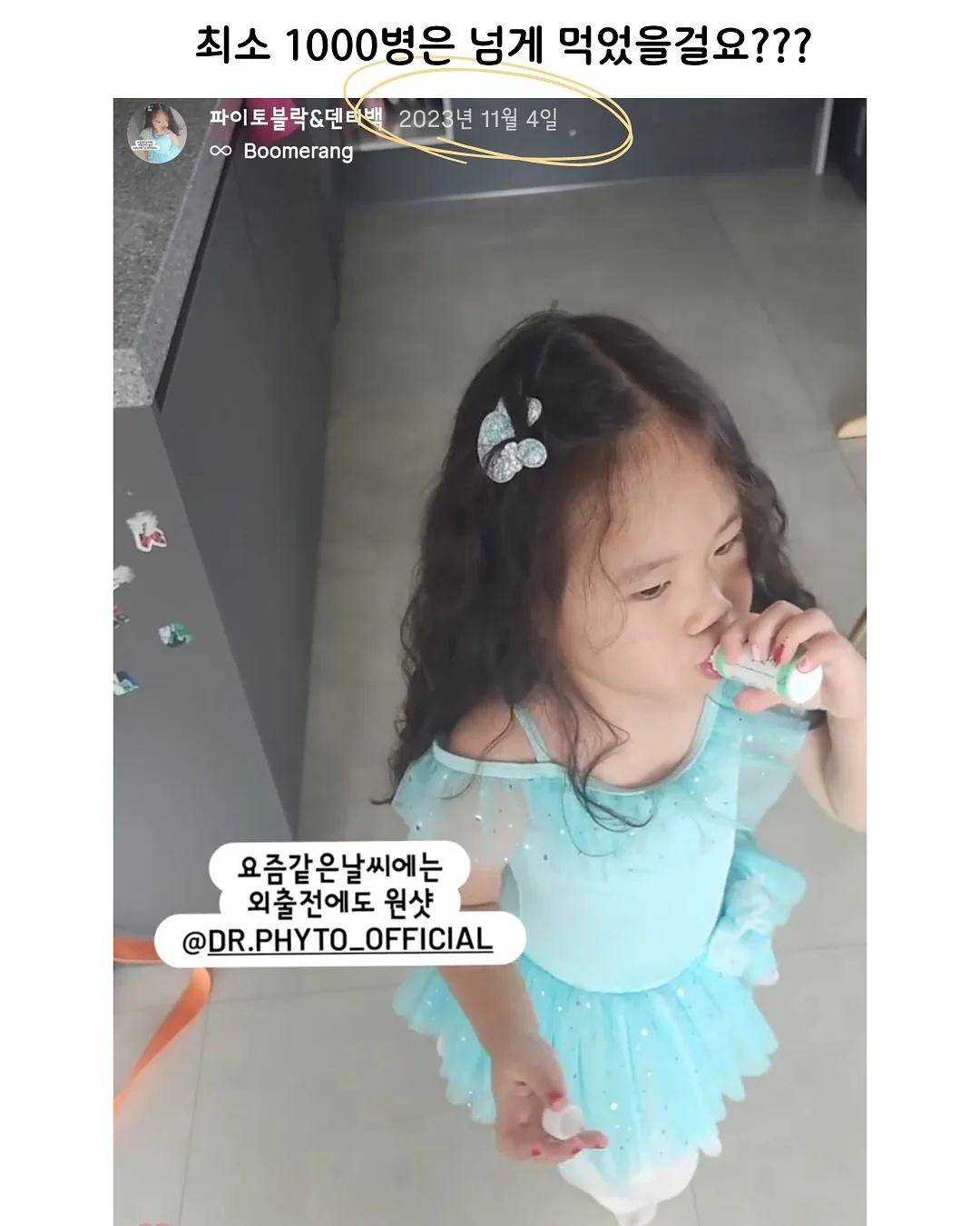 오니츠카 뮬 4