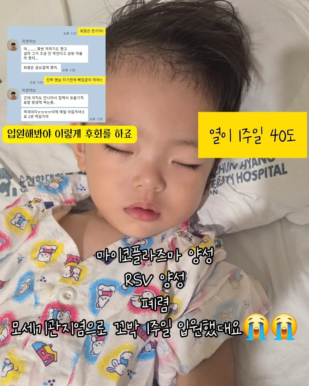 오니츠카 뮬 5
