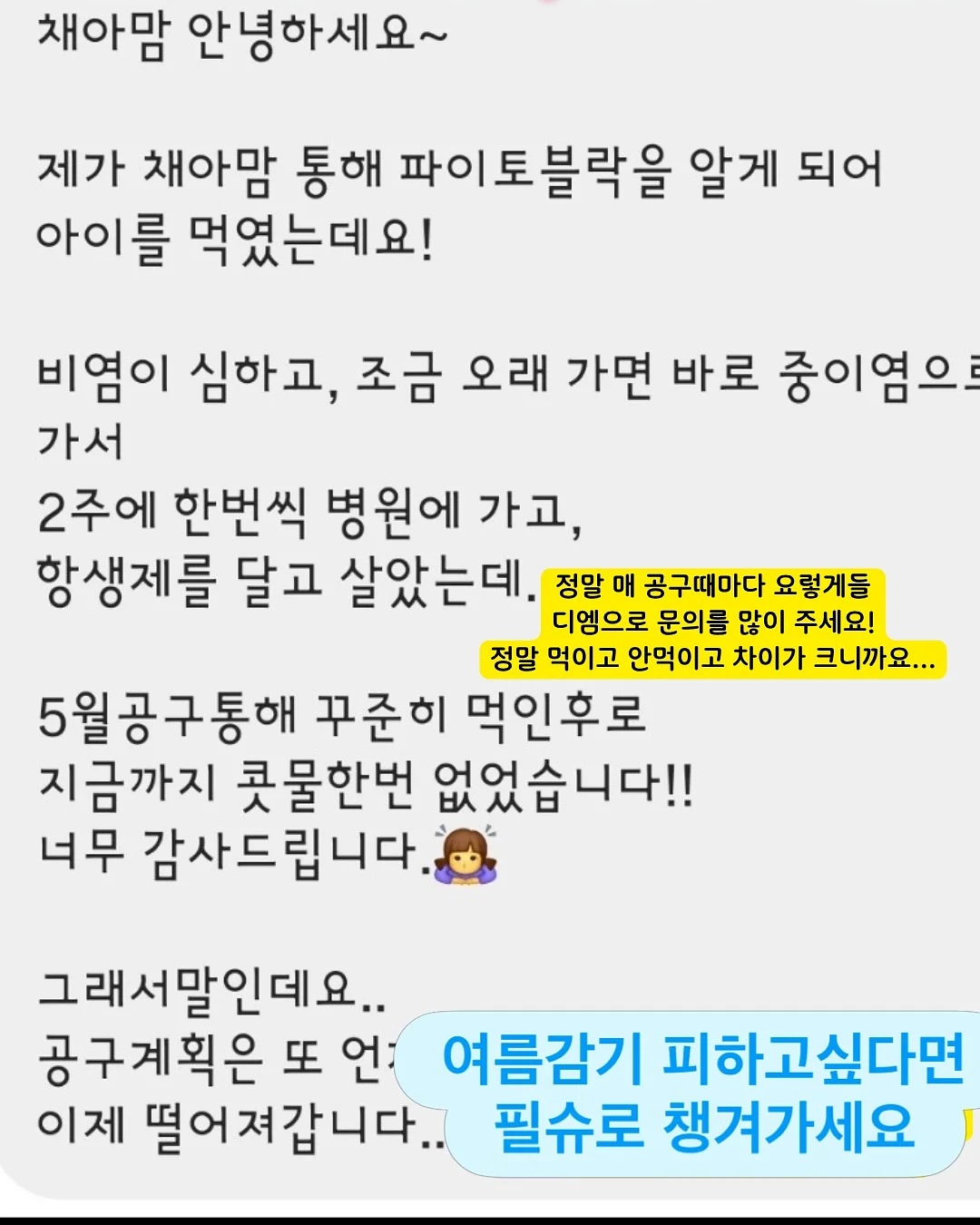 오니츠카 뮬 8