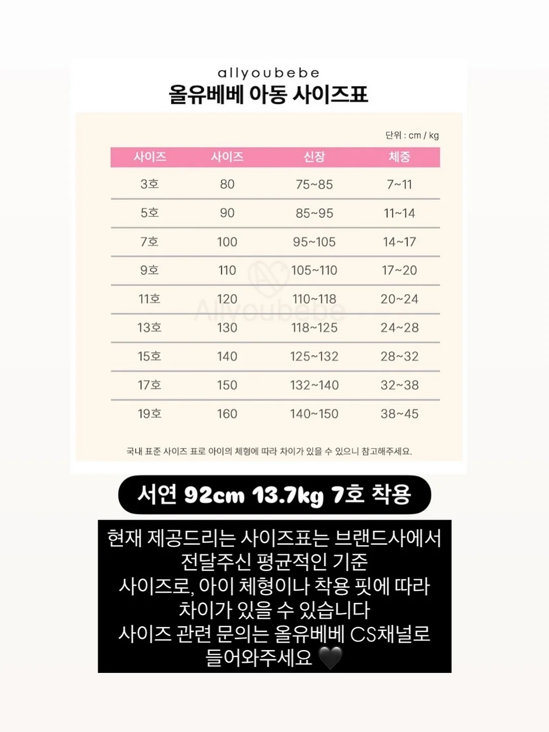 snowflake vest 도안 및 패키지 2