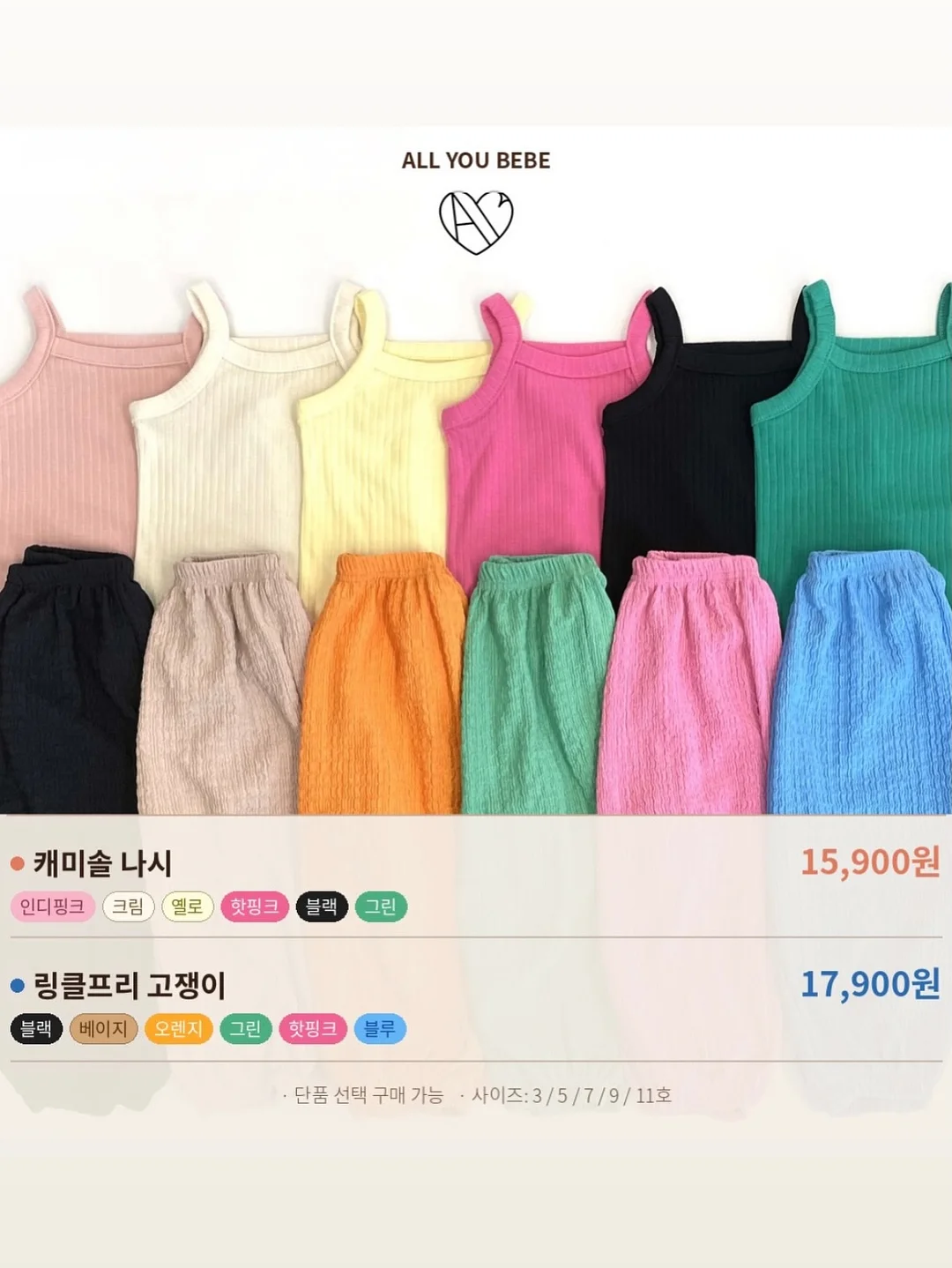 snowflake vest 도안 및 패키지 3