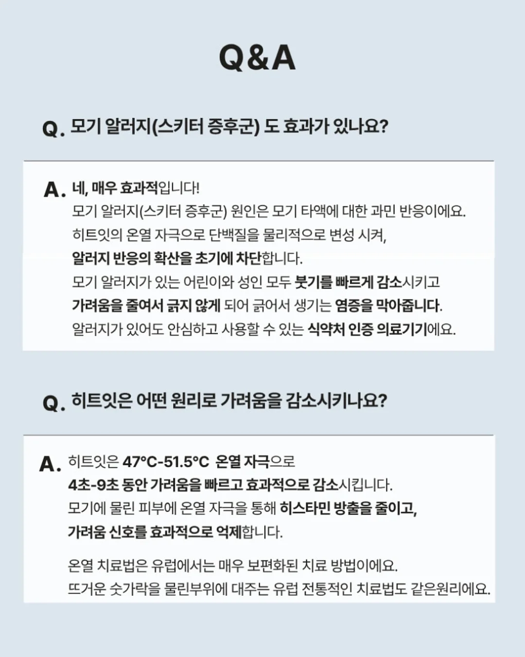 문어 링 던지기 게임 11