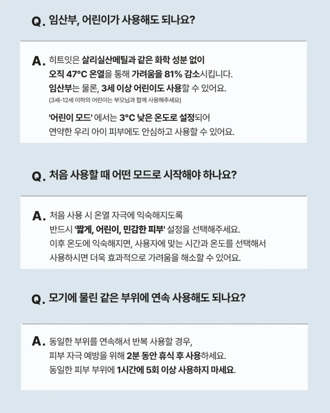 문어 링 던지기 게임 12