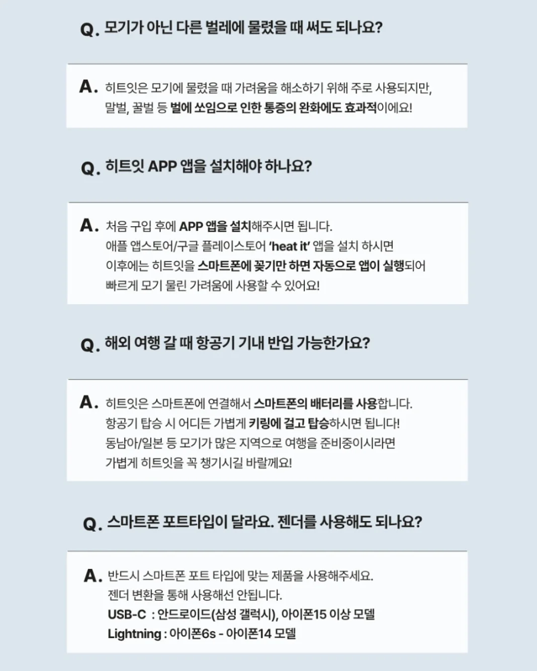 문어 링 던지기 게임 13