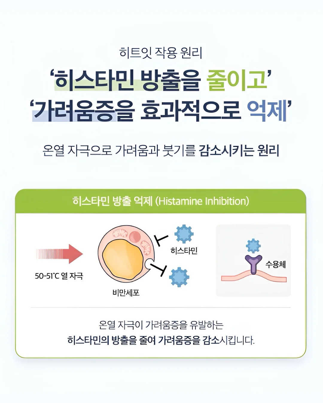 문어 링 던지기 게임 4