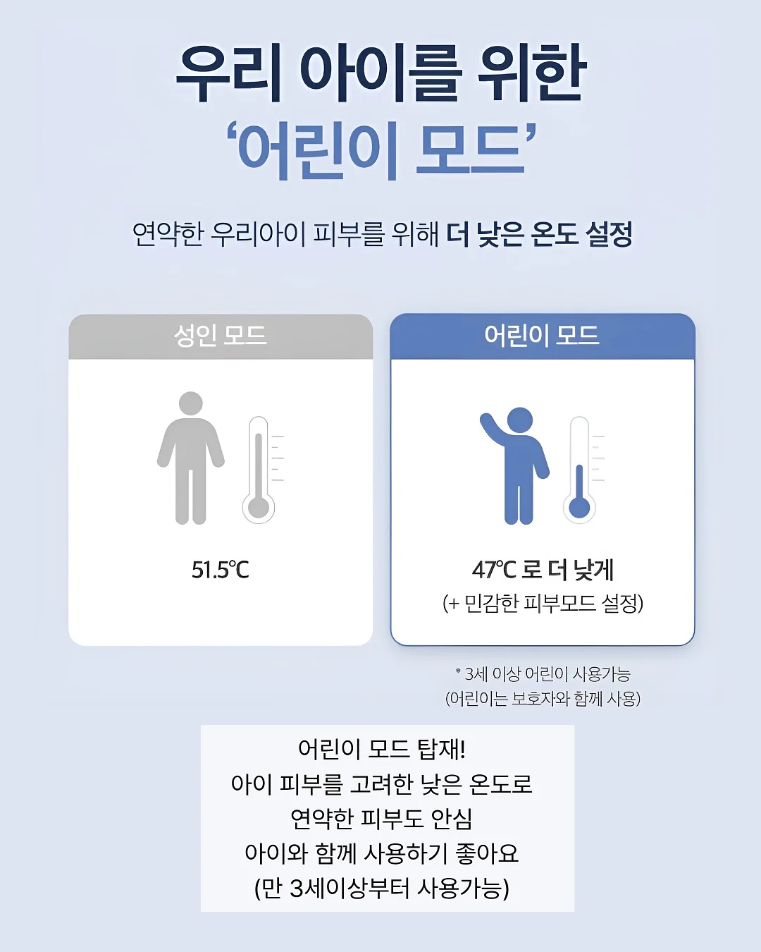 문어 링 던지기 게임 6