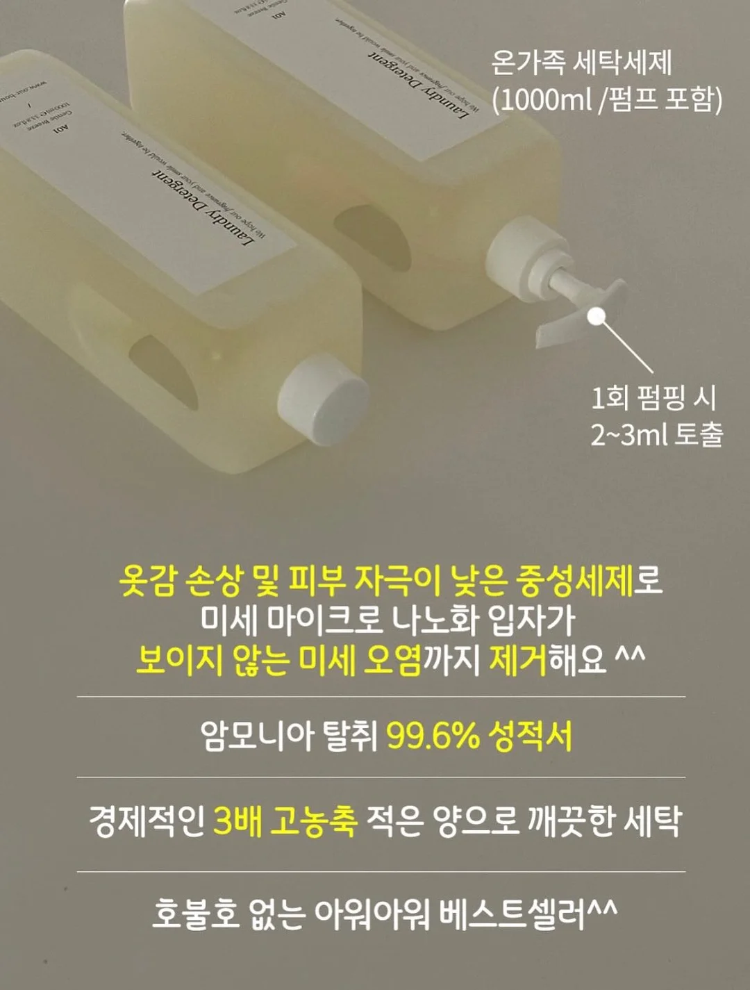 자체제작 의류 15
