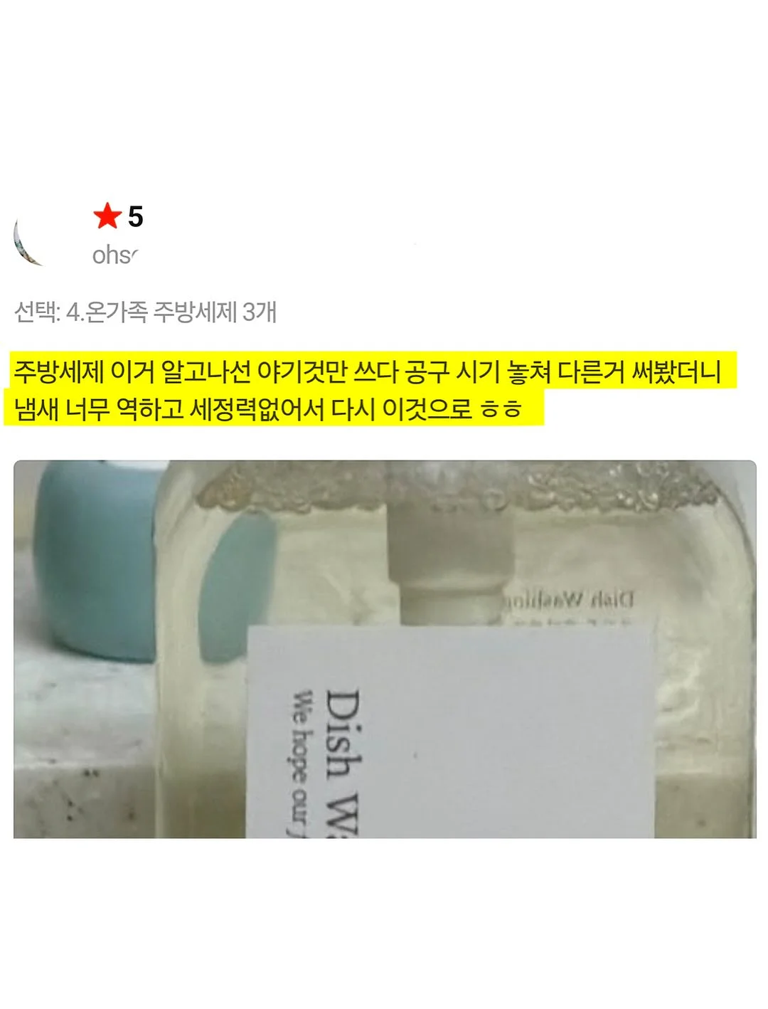 자체제작 의류 18