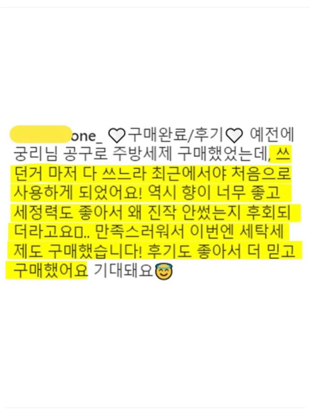 자체제작 의류 19