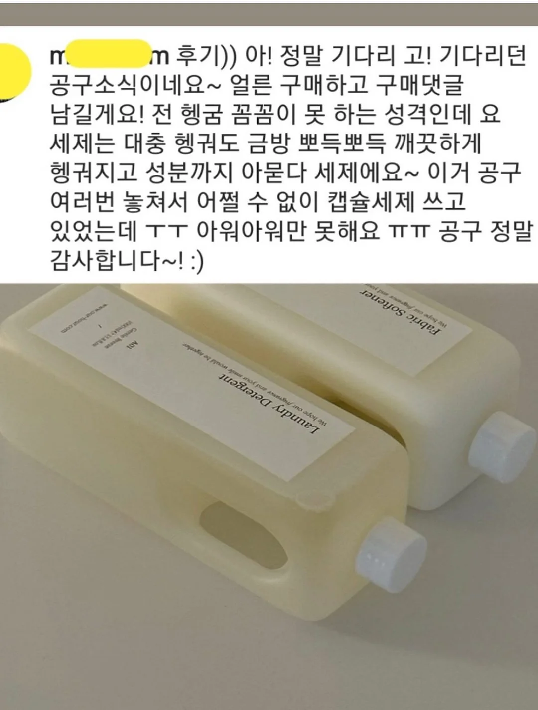 자체제작 의류 20