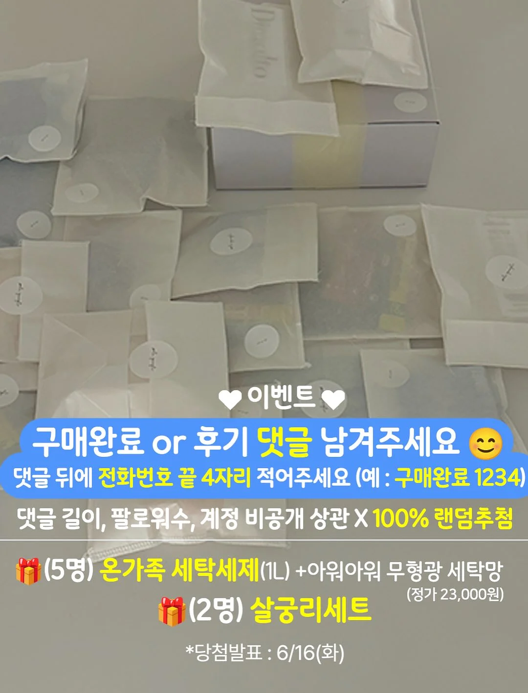 자체제작 의류 4
