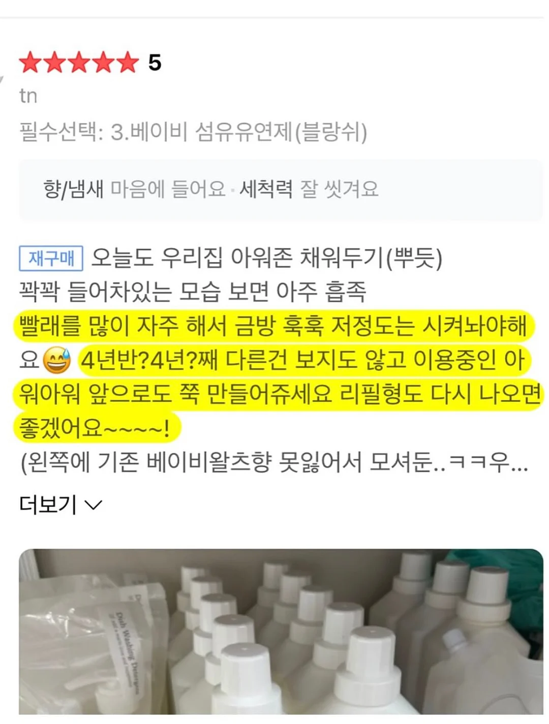 자체제작 의류 6
