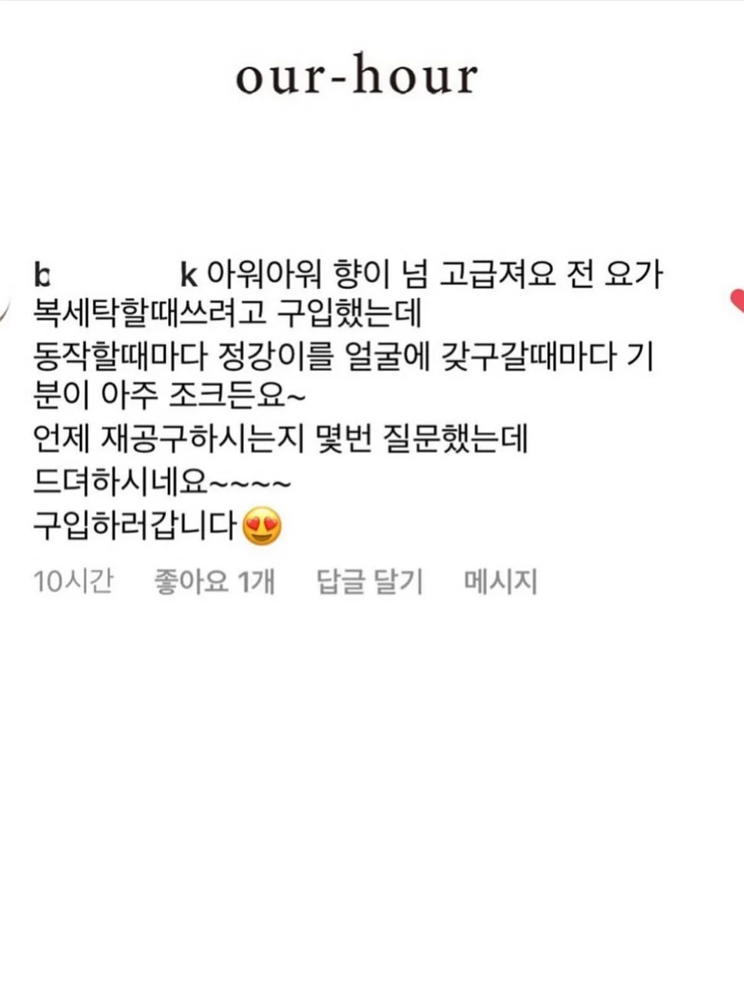 자체제작 의류 7