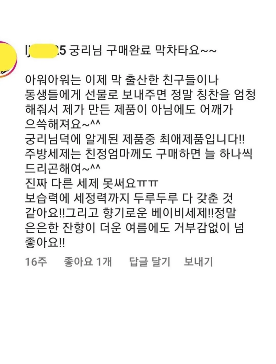 자체제작 의류 8