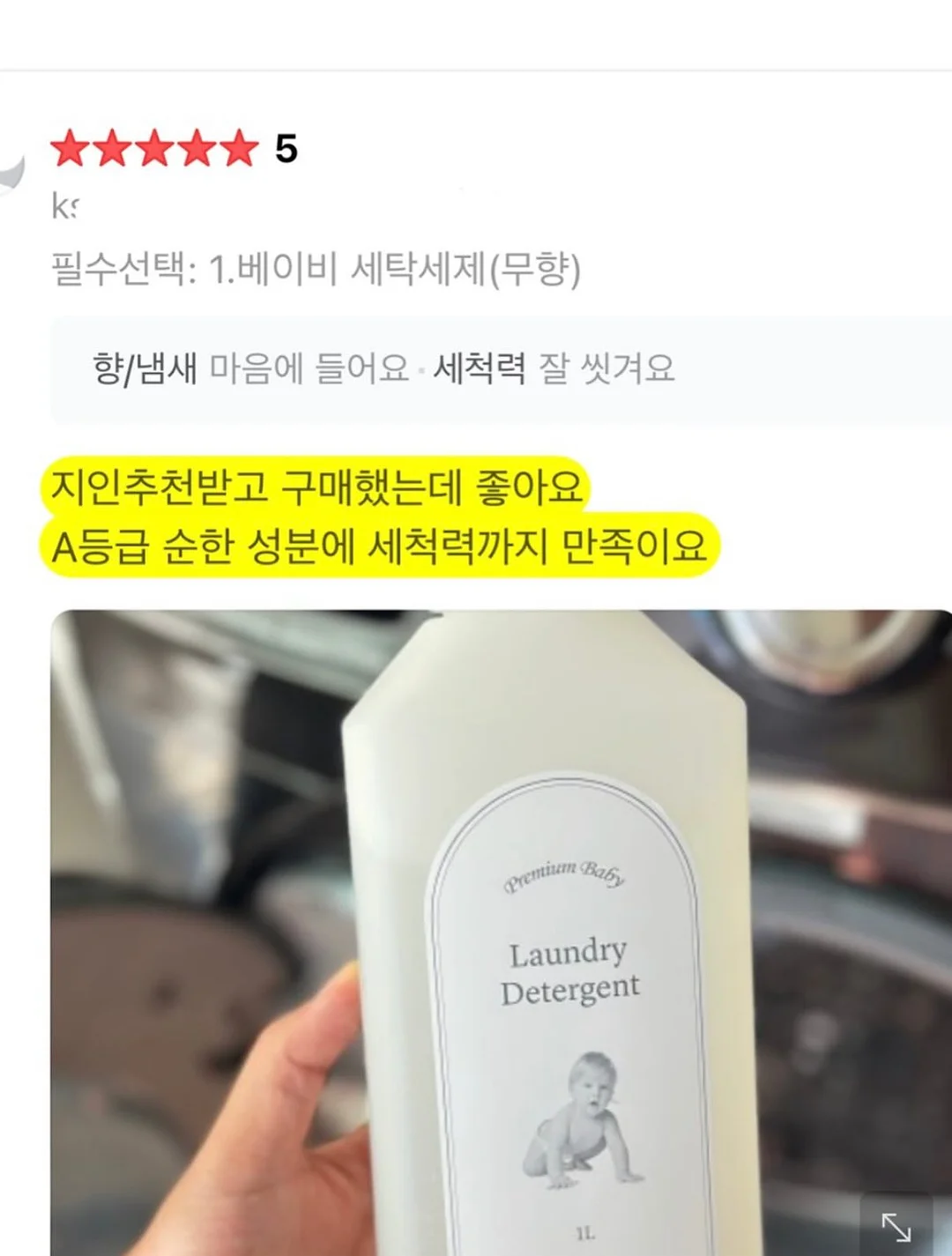 자체제작 의류 9