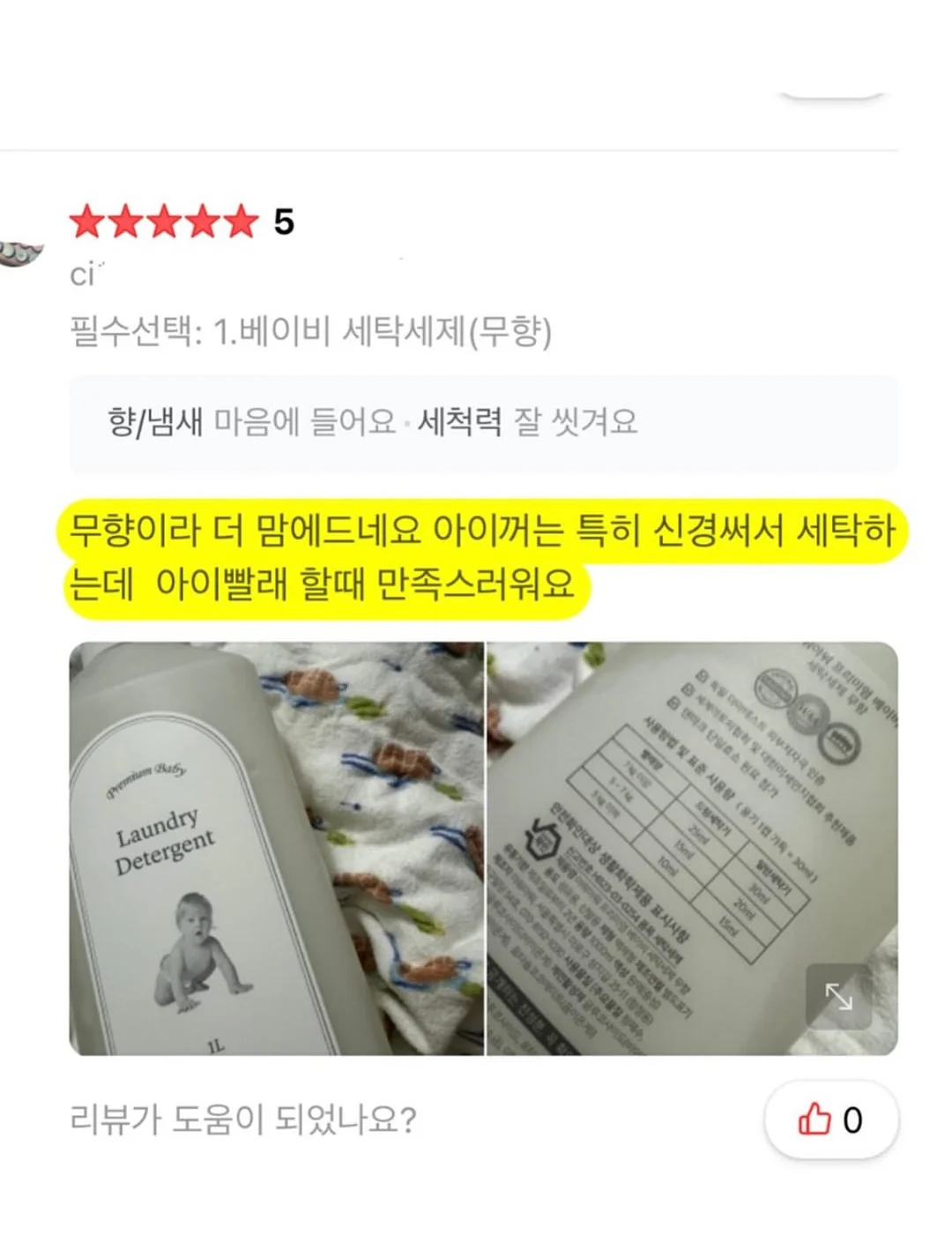 자체제작 의류 10
