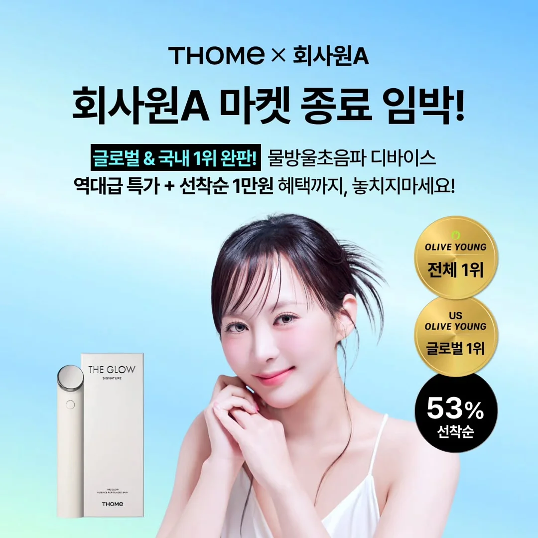 초당옥수수 1