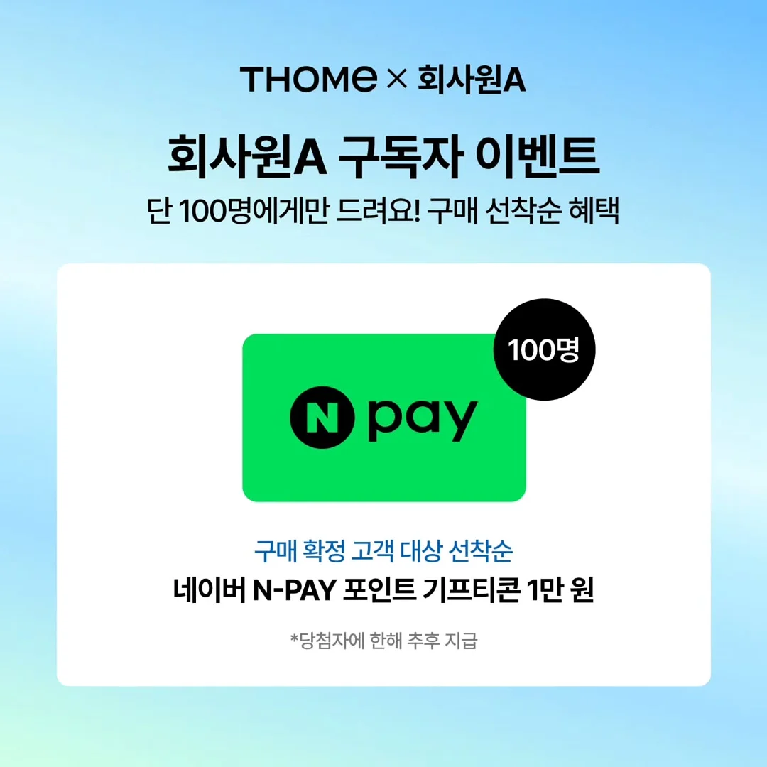초당옥수수 2