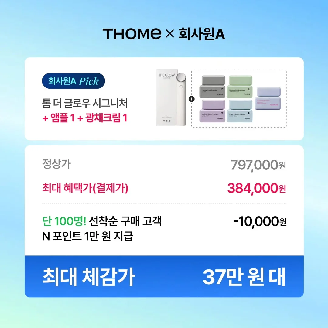 초당옥수수 3
