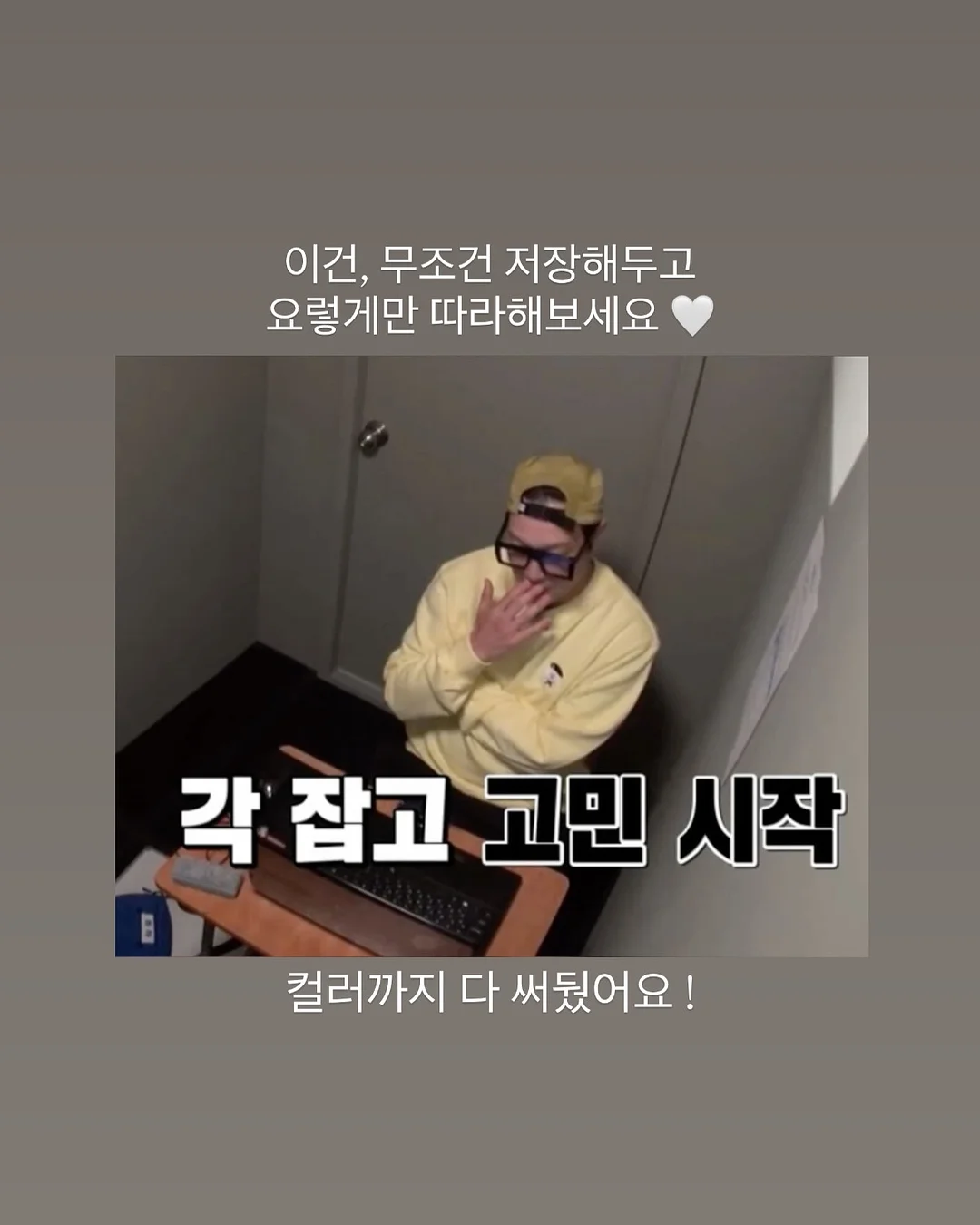 제나 영어회화 쉐도잉북 2
