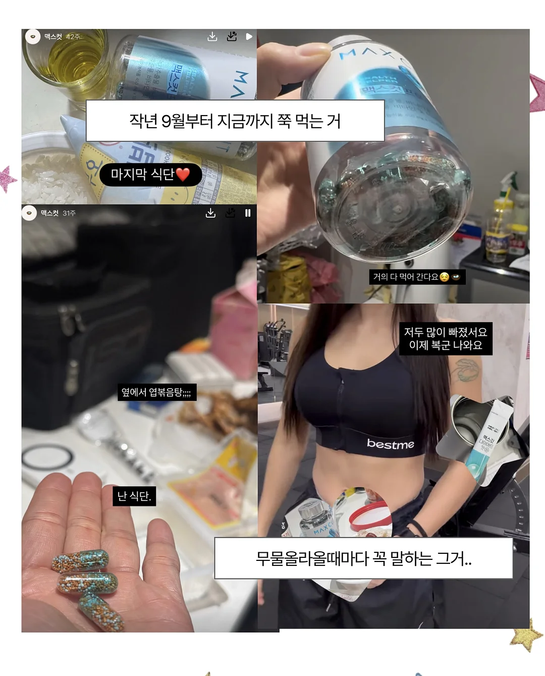 전상품 2